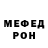 МЕТАДОН мёд Mikhail Asriyan