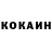 КЕТАМИН VHQ NIZAMI Esenow