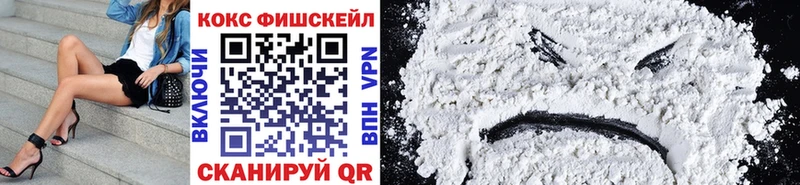 площадка официальный сайт  цены наркотик  Гудермес  Cocaine Перу 