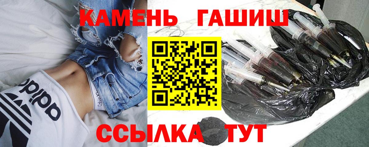 ГАШ Premium Гудермес