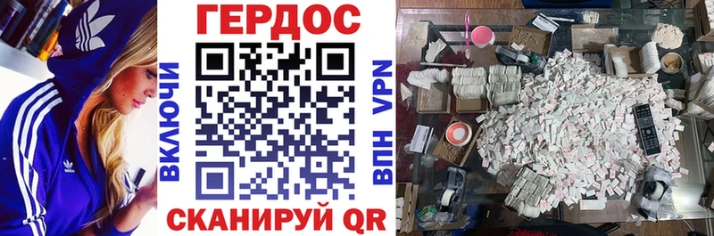 MEGA как зайти Гудермес ГЕРОИН гречка