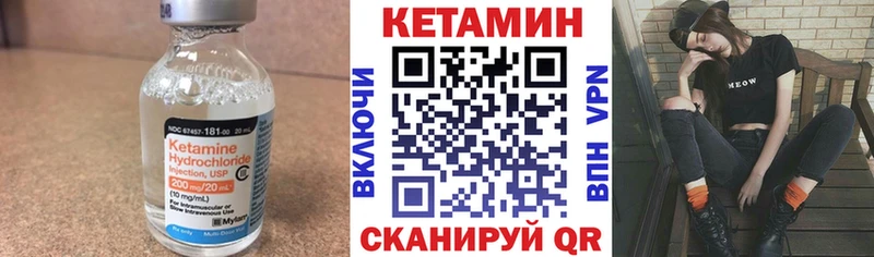 Кетамин ketamine  ОМГ ОМГ tor  Гудермес  наркотики 