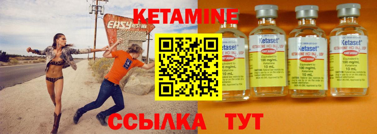 ссылка на мегу как зайти  Вход с VPN  Гудермес  Кетамин ketamine 