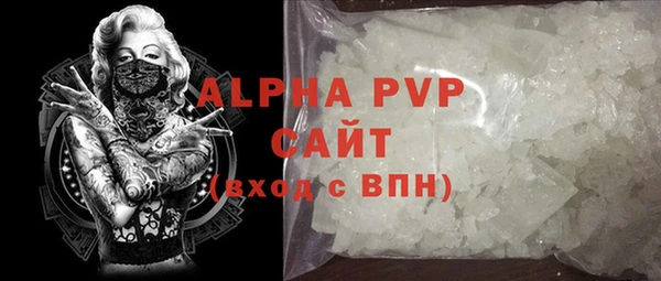 а пвп мука Белокуриха