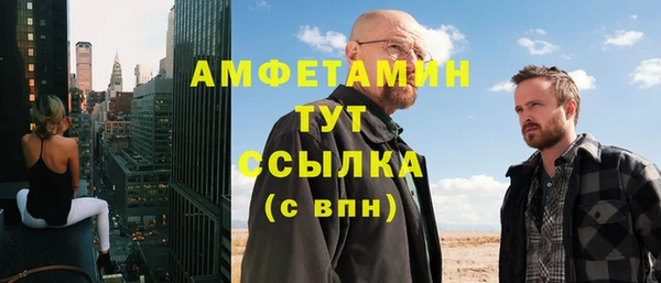 а пвп мука Белокуриха