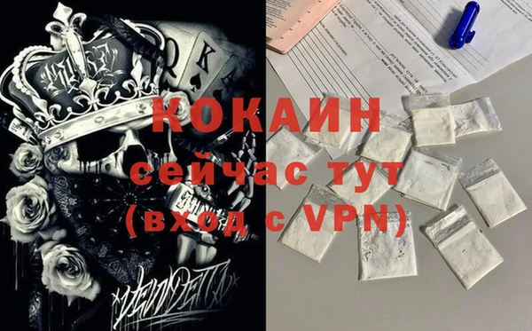а пвп мука Белокуриха
