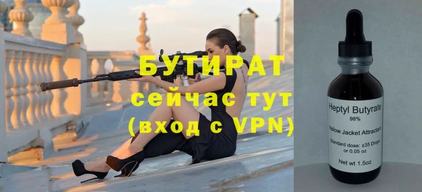 а пвп мука Белокуриха