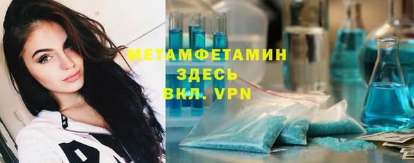 а пвп мука Белокуриха