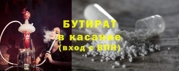 а пвп мука Белокуриха