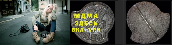 mdma Беломорск