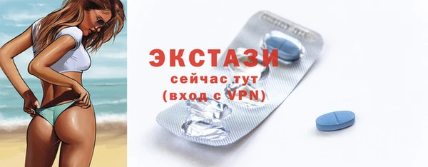 ECSTASY Белоозёрский