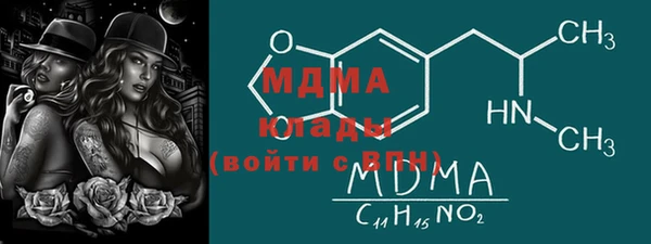 mdma Беломорск