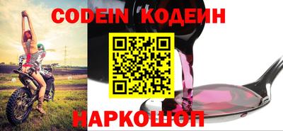 круглые Лесосибирск