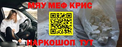 круглые Лесосибирск