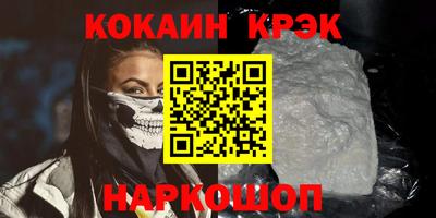 круглые Лесосибирск