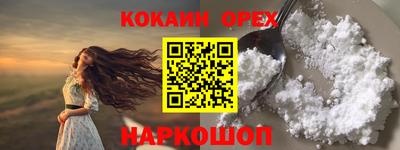 скорость mdpv Ливны