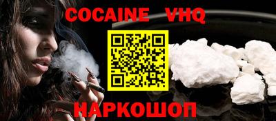 круглые Лесосибирск
