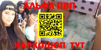 скорость mdpv Ливны