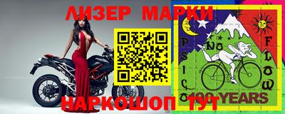 круглые Лесосибирск