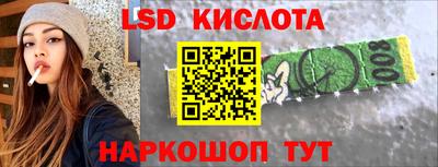 круглые Лесосибирск