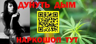молекула духа Кунгур