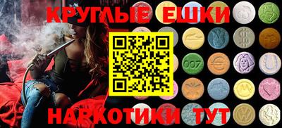 круглые Лесосибирск
