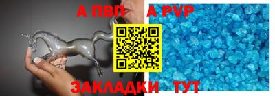 круглые Лесосибирск