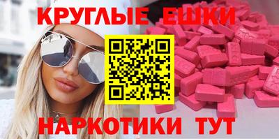 скорость mdpv Ливны