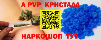 круглые Лесосибирск