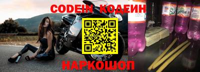 скорость mdpv Ливны