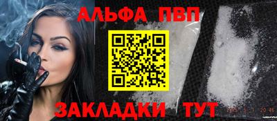 скорость mdpv Ливны