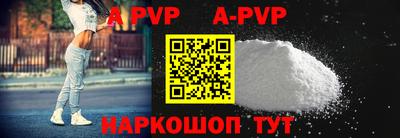 круглые Лесосибирск