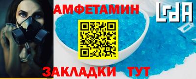 круглые Лесосибирск