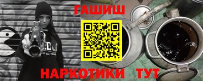 молекула духа Кунгур