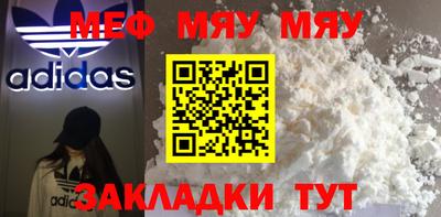 скорость mdpv Ливны