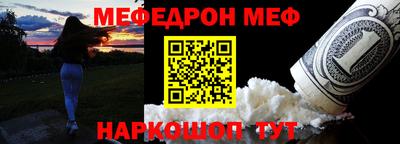 стафф Кумертау