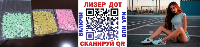 ЛСД экстази кислота  кракен как войти  Гудермес  купить  