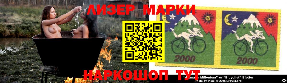 ЛСД экстази кислота Гудермес