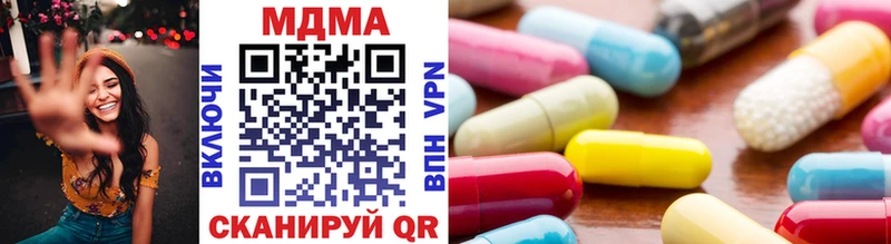 MDMA кристаллы  Гудермес 