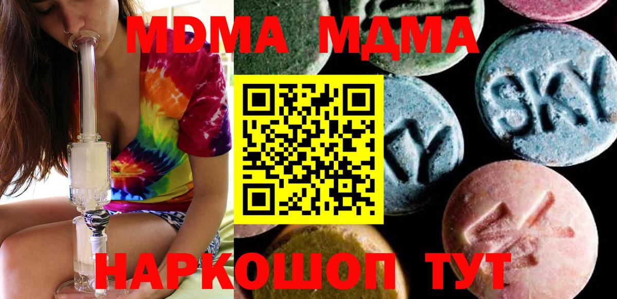 МДМА VHQ Гудермес