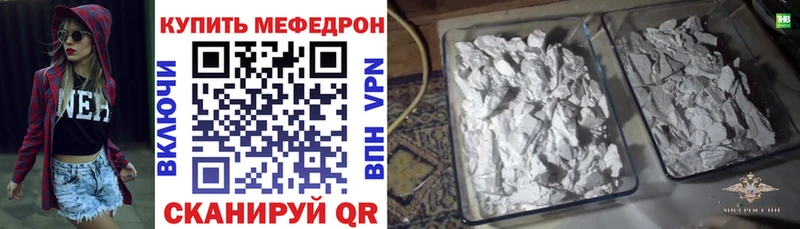 Меф VHQ  закладки  Гудермес 