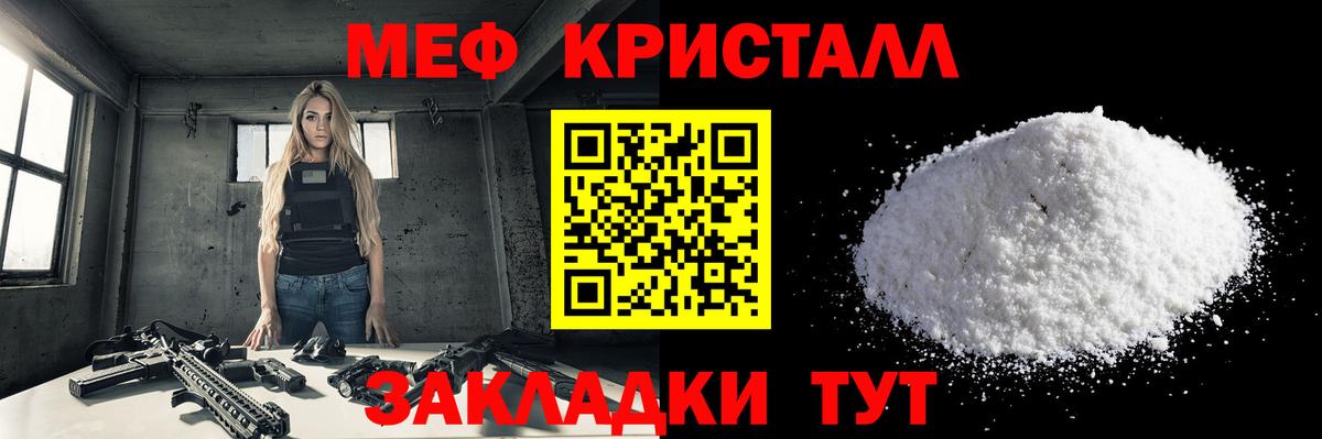 blacksprut   Мефедрон  Вход с VPN  Гудермес  Мефедрон mephedrone  МЯУ-МЯУ кристаллы 
