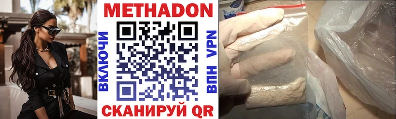 МЕТАДОН мёд  мега ссылка  Гудермес  что такое наркотик 