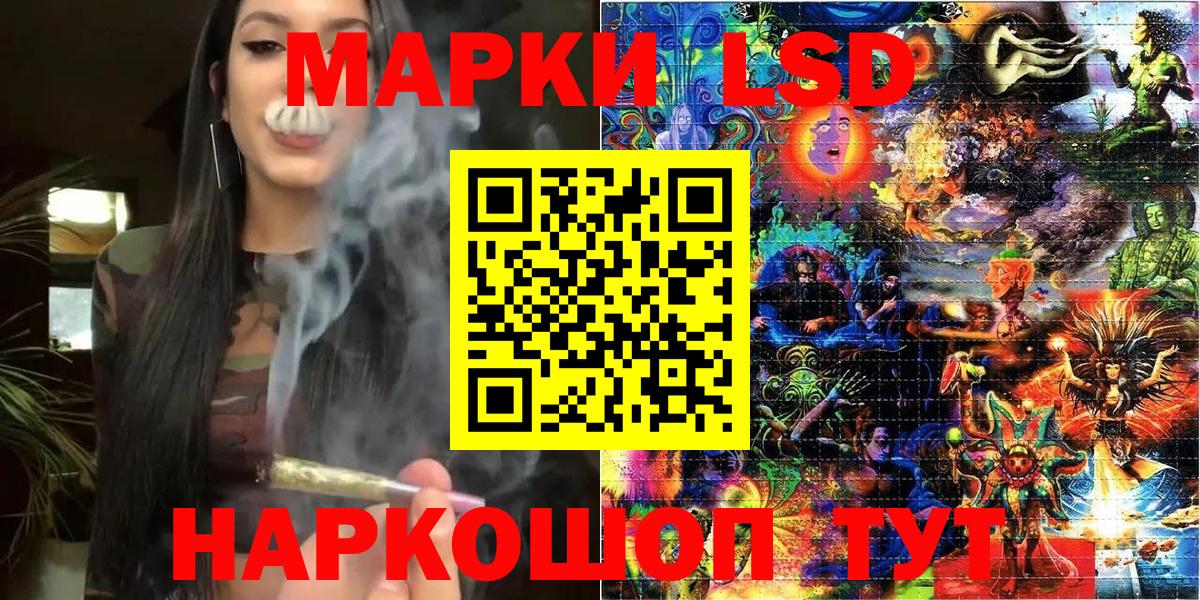 Марки NBOMe 1500мкг Гудермес