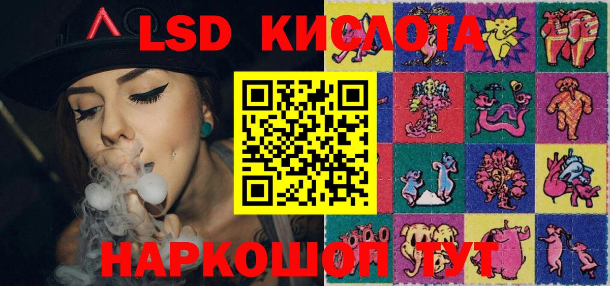 Наркотические марки 1,8мг  Вход с VPN  Гудермес  Наркотические марки 1,8мг 