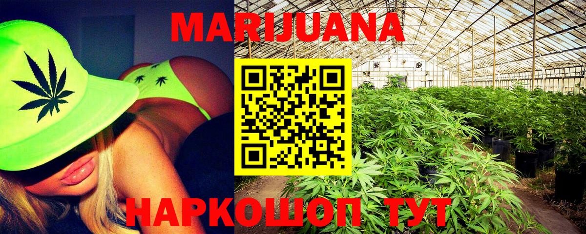 Гудермес  МАРИХУАНА тримм  Бошки Шишки конопля  Бошки марихуана гибрид  МАРИХУАНА Amnesia  Вход с VPN 